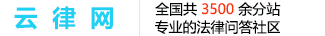 云南盘龙区律师